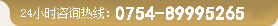 time