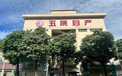 汕头妇科检查医院