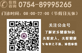 关注微信