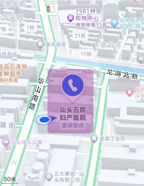 （图一：汕头五院妇产医院来院指引图）