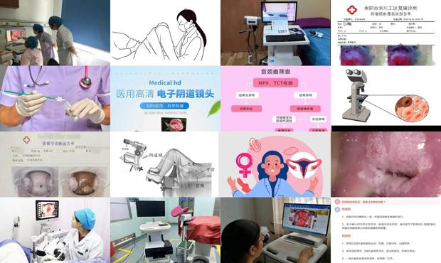 汕头妇科检查多少钱 - 汕头做阴道镜检查一次要多少钱