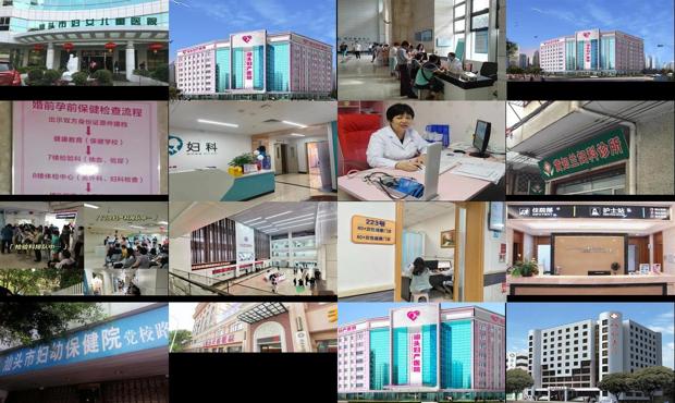 汕头妇科检查哪个医院好 - 汕头检查妇科医院