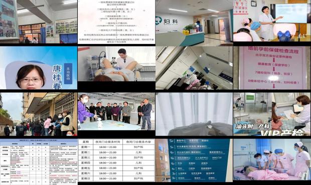 汕头哪里查妇科比较好 - 汕头妇科检查多少钱