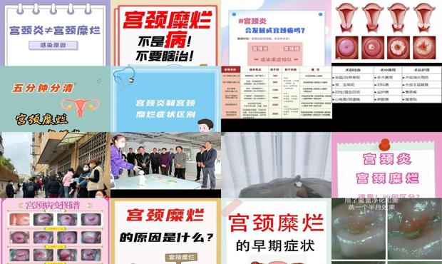 汕头做流产多少钱一次 - 汕头做流产多少钱