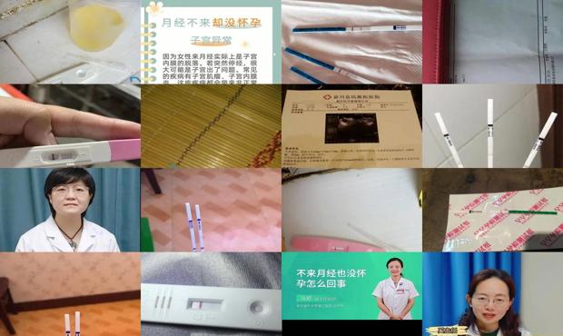 汕头检查没有怀孕但是月经没有来