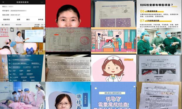 汕头子宫常规检查要多少钱