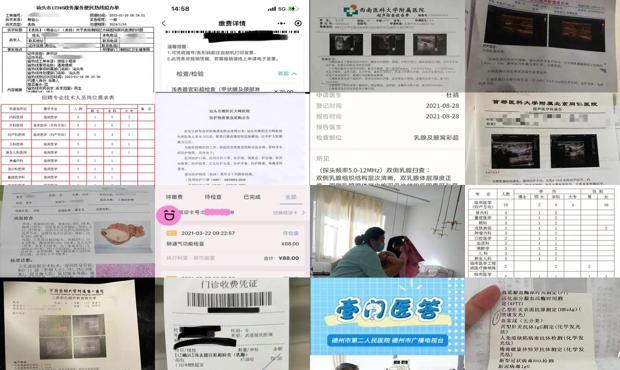 汕头潮阳大峰医院乳腺检查费用