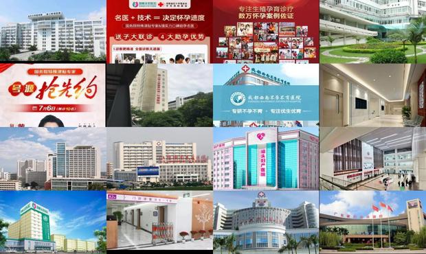 汕头不孕不育医院哪*好