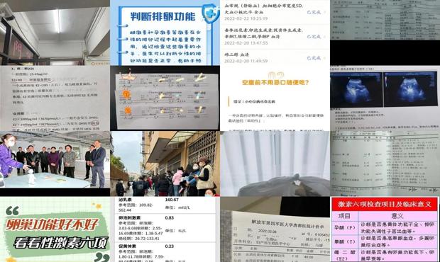 汕头检查雌激素要空腹吗