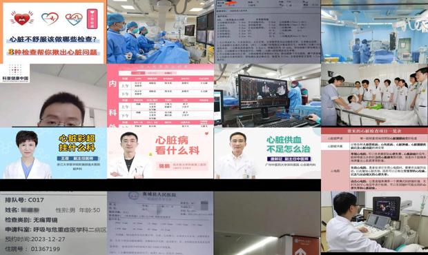 汕头检查心脏挂什么科