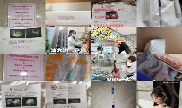 汕头怎么检查自己有没有怀孕