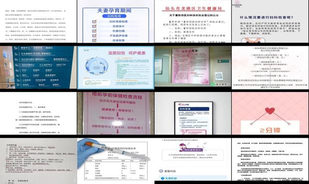 汕头妇科检查多少钱 - 汕头妇科检查的内容