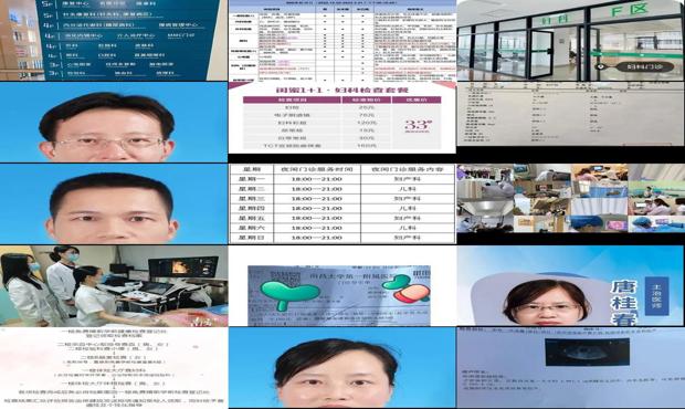 汕头去医院检查一下妇科多少钱