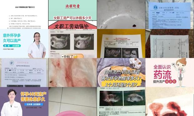 怀孕多少天会呕吐 - 汕头怀孕多少天流产合适
