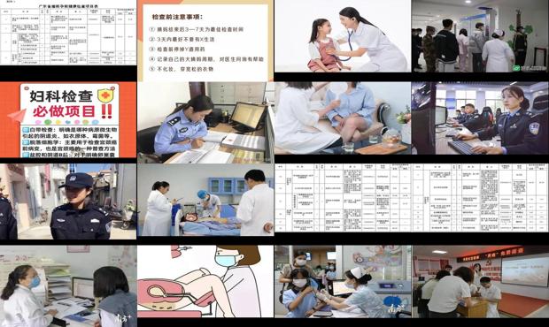 汕头女检查身体都检查什么