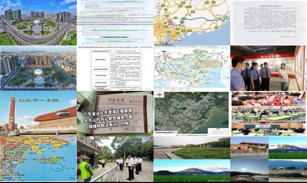 汕头检查澄海是那个省