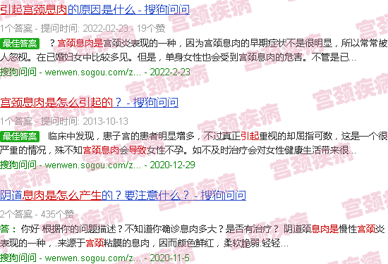 汕头宫颈息肉是怎么引起的