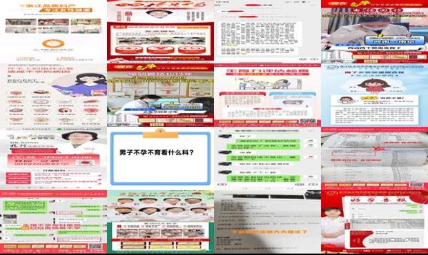 汕头哪里看不孕不育*好