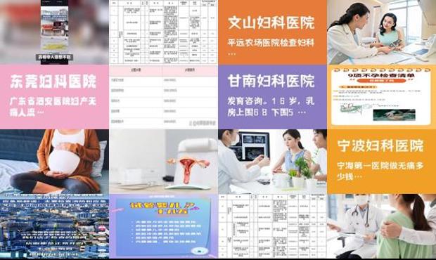 汕头检查不孕多少钱 - 汕头检查不孕多少钱