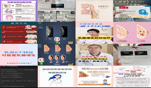 汕头乳腺增生要去b超检查可是来月经可以去… - 汕头乳腺增生要去b超检查可是来月经可以去
