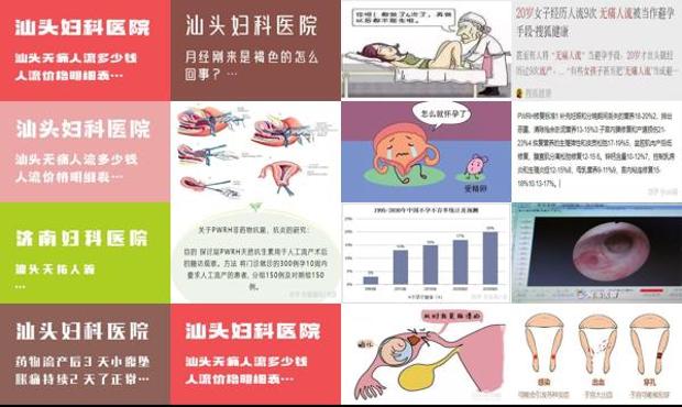 汕头人流几次会有报销 - 汕头人流几次会导致不孕