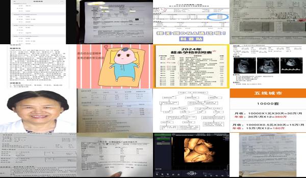 汕头中心医院唐筛结果多久出 - 汕头怀孕中唐检查是查什么