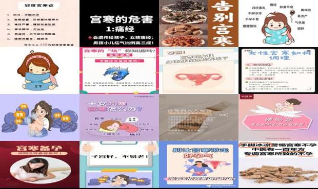宫寒不孕怎么治疗 - 汕头宫寒不孕