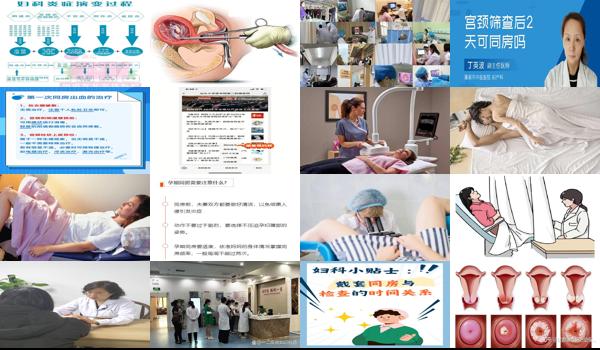汕头做妇科常规检查当晚可以同房吗女 - 汕头做妇科常规检查当晚可以同房吗?