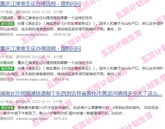 汕头上环多少钱 - 汕头分娩时上环可以吗