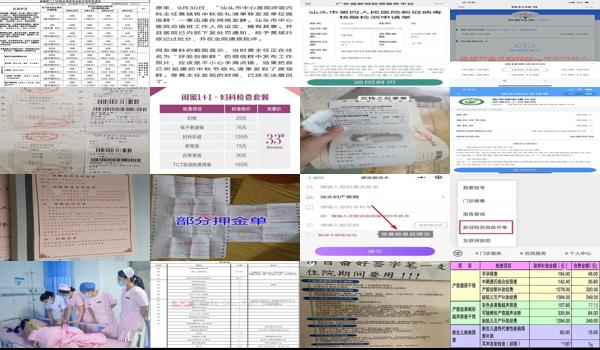 汕头到医院检查需要多少钱一次 - 汕头到医院检查需要多少钱