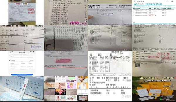 汕头想查妇科炎症能查支原体吗 - 汕头想查妇科炎症能查支原体