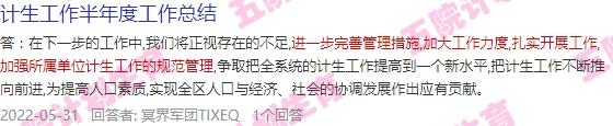 上环*个月来月经好多怎么办 - 汕头上环后*个月例假特别多怎么办