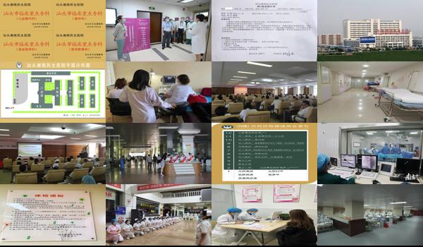 汕头潮南民生医院妇科 - 汕头潮南民生妇科检查