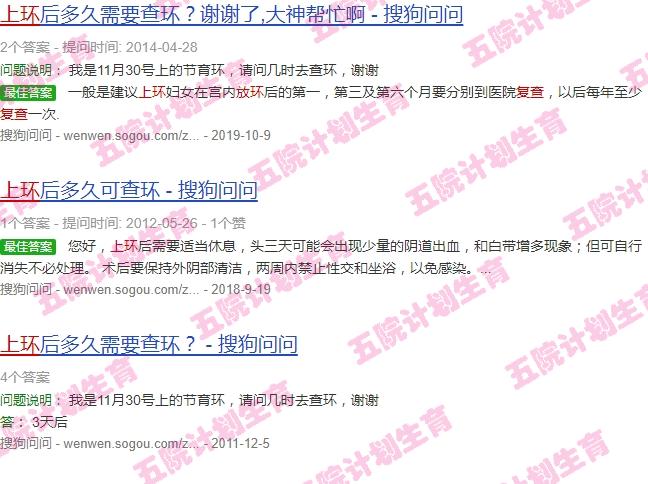 汕头上环多少天去复查妇科 - 汕头上环多少天去复查