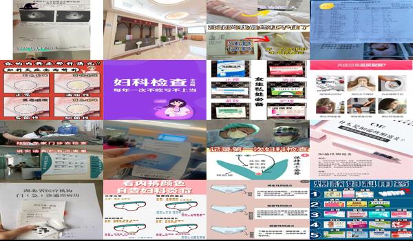 汕头妇科炎症去医院看要多少钱呢 - 汕头妇科炎症去医院看要多少钱