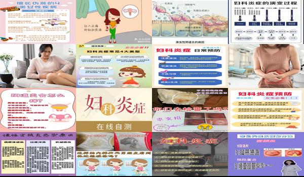 查妇科去汕头哪个医院 - 汕头妇科炎症2度严重会怎么样