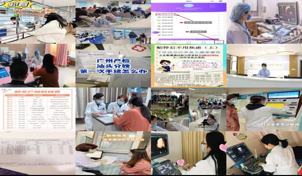 汕头孕前检查 - 汕头怀孕后定期做什么检查