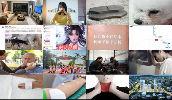 上环带血丝是怎么回事 - 汕头上环有血丝是怎么回事