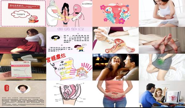 性频繁女生会得妇科病吗 - 汕头女性做爱频繁会引起妇科炎症吗