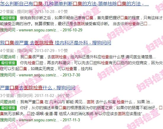 汕头哪里检查口气医院好 - 汕头哪里检查口气医院