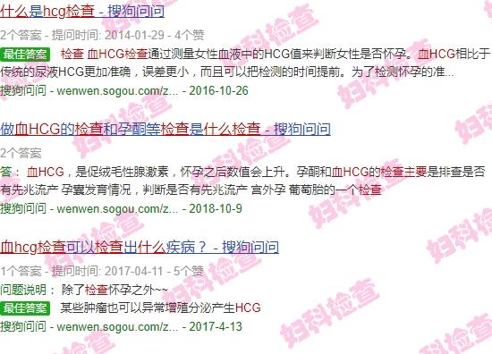 汕头哪里可以验血查男女 - 汕头血hcg主要检查什么