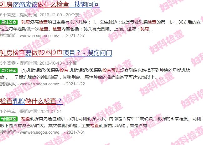 汕头乳房可以做哪些检查项目 - 汕头乳房可以做哪些检查