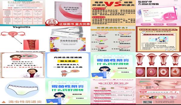妇科有炎症可以过夫妻生活吗 - 汕头妇科炎症可以性交