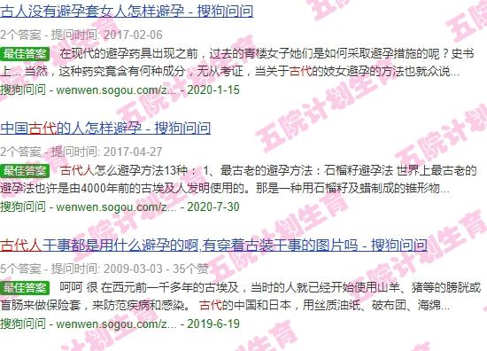 汕头古代人上环多少钱 - 汕头古代人上环