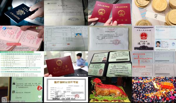 汕头去计生办上环要什么证件 - 汕头去计生办上环要什么证