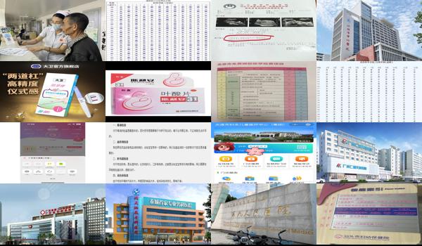 汕头孕前检查哪家医院比较好一点 - 汕头孕前检查哪家医院比较好
