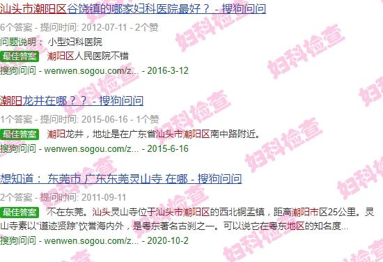 汕头潮阳哪有检查乳房的地方啊 - 汕头潮阳哪有检查乳房的地方