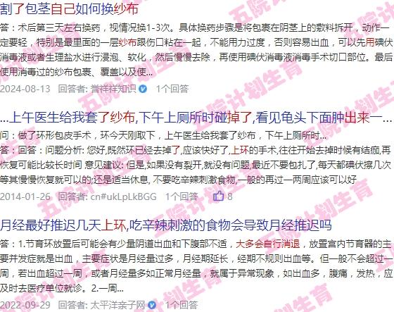 上环塞的纱布多久取 - 汕头上环放沙布会自己掉下来吗
