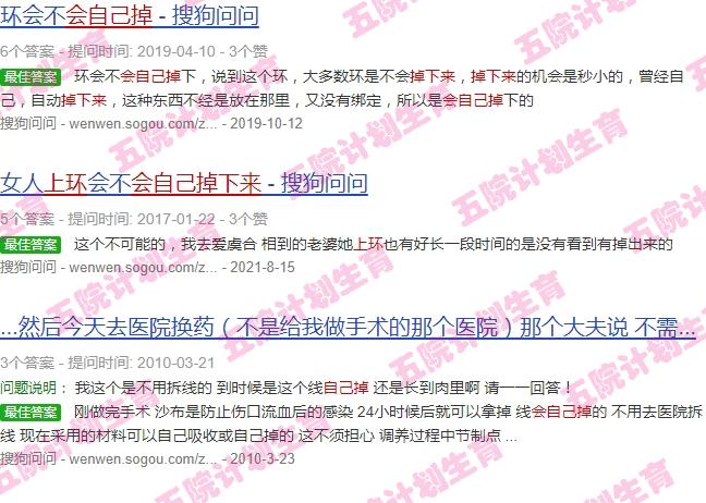 上环塞的纱布多久取 - 汕头上环放沙布会自己掉下来吗